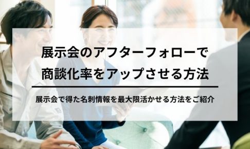 MAツールからメールを送信するの画像1