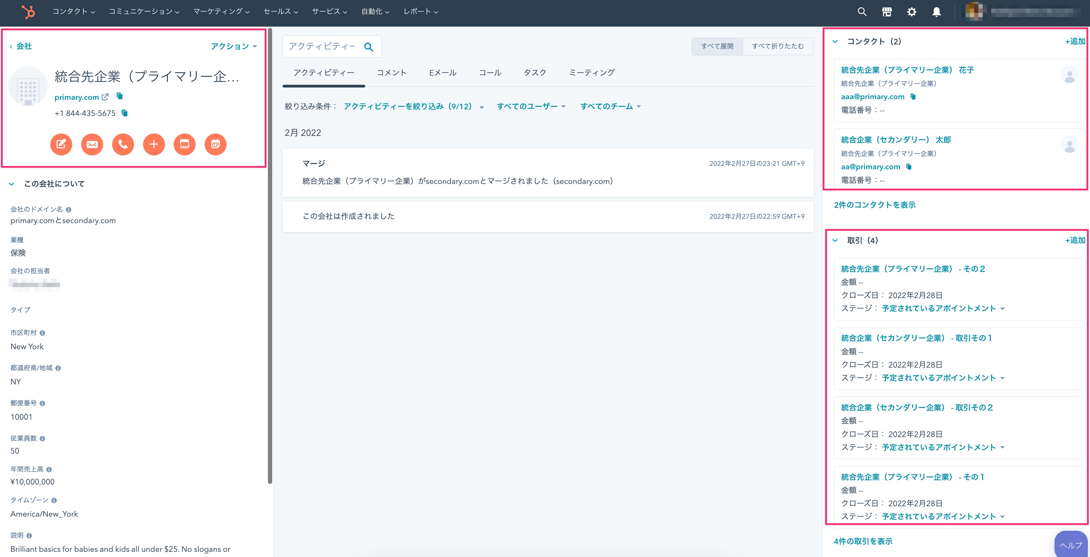 hubspot-15