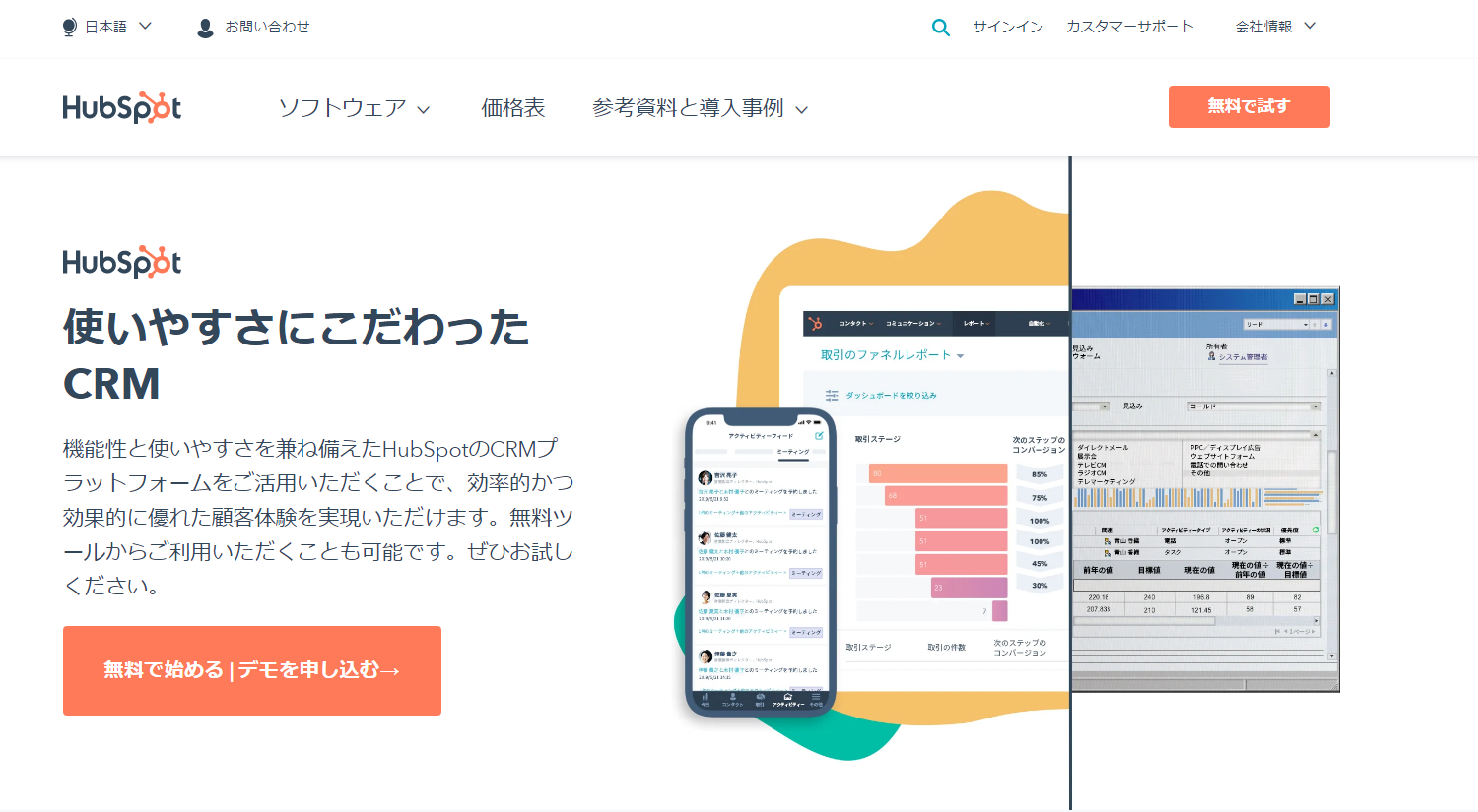 【14】登録完了・次回からのサインインの画像16