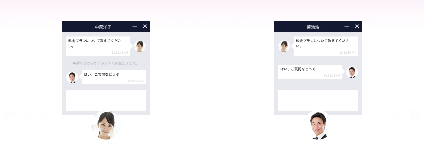 顧客に合わせた埋め込み型チャットボックスの画像2