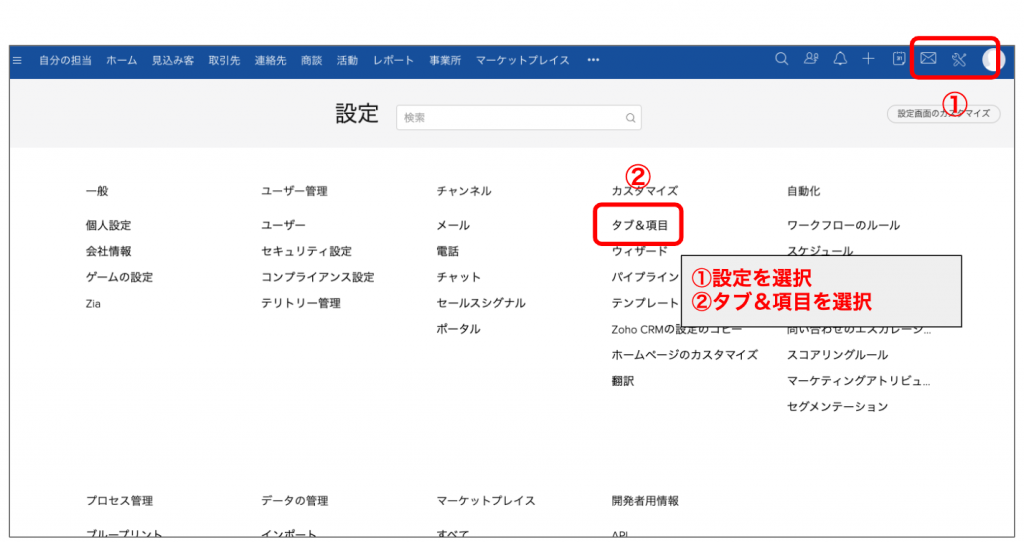 方法②：置き換え機能を使うの画像5