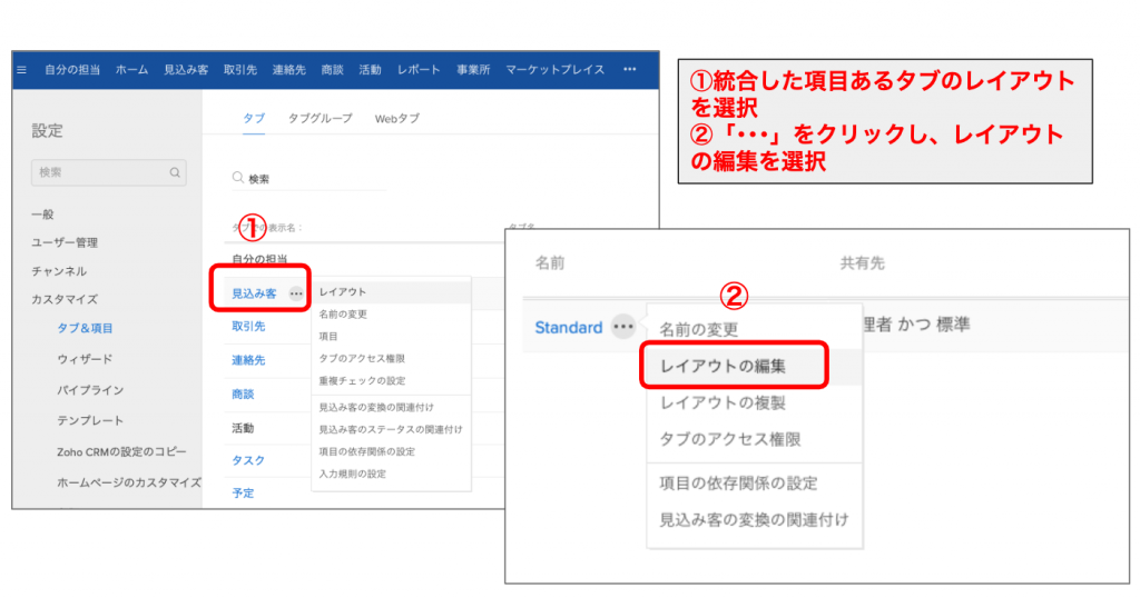 方法②：置き換え機能を使うの画像6