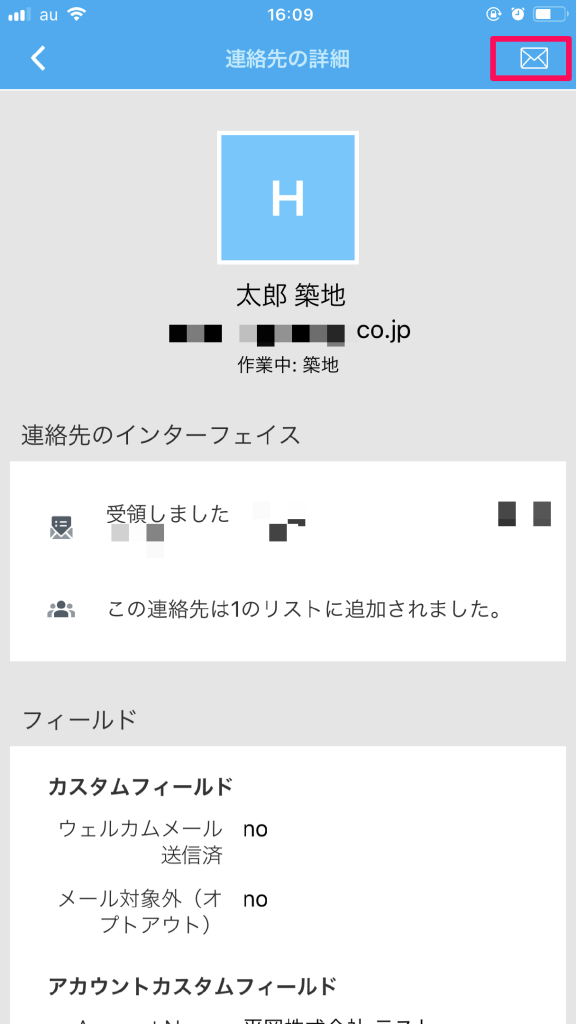 キャンペーンの画像3
