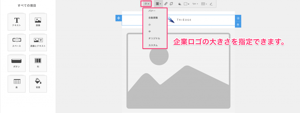Zoho CRM HTMLメールテンプレート08