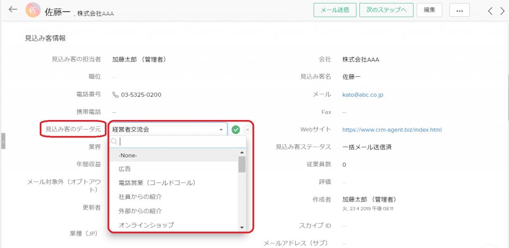 ポイント③：プルダウンやチェックボックス項目は注意が必要の画像6